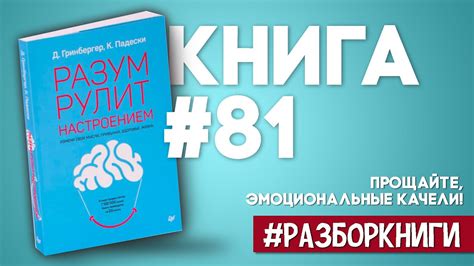 Книги от рулит 